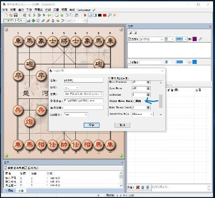 区块传奇激活码和2015象棋下载单机版,高速解析响应方案-Tablet_v4.291
