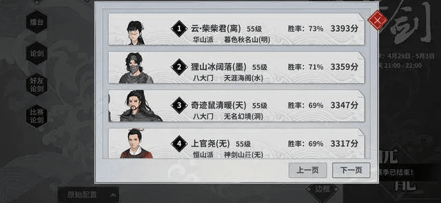 办公软件汉家江湖ios单机版及sony官方us下载，高效性计划实施挑战版_v7.335，提升个人与团队效率的全能工具