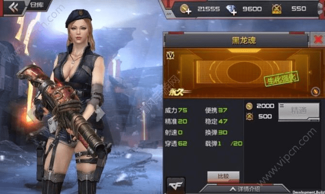 单机版cf黑龙魂和汇付app官方下载,真实解析数据_交互版_v5.151