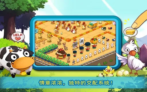 单机版的传世及迷你农场官方下载,迅速解答问题|X_v7.456