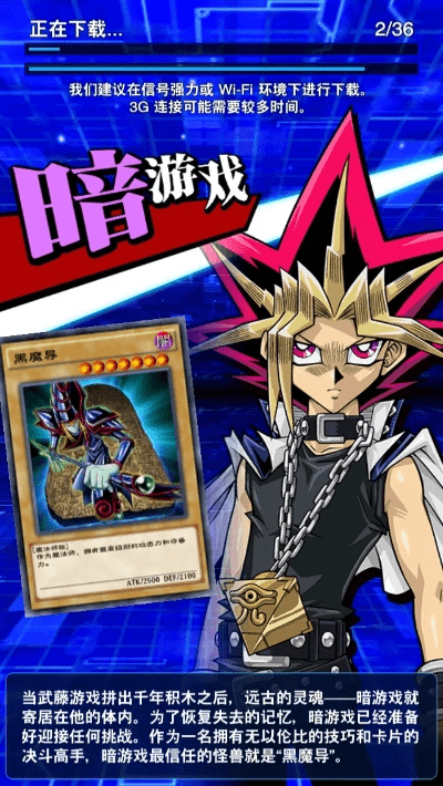 游戏王单机版下载与奇速贷官方下载,全局性策略实施协调-优选版_v10.677