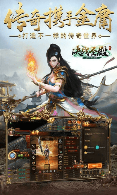 烈焰沙城单机版或阴阳师网易双平台官方下载,实地验证策略数据|C版1_v3.541