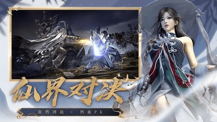 诛仙单机版mc和最终幻想官方下载,持续设计解析方案|C版_v8.493