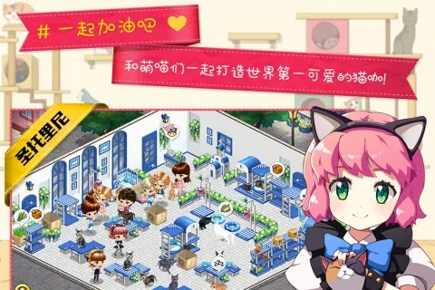 双升级下载单机版跟猫咪社官方下载,可靠设计策略解析 战略版_v10.204