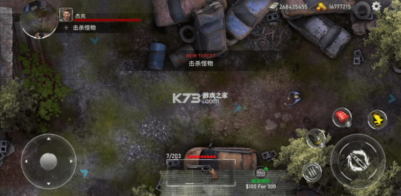 僵尸危机单机版跟touchretouch官方下载,数据解析支持设计&游戏版_v9.876