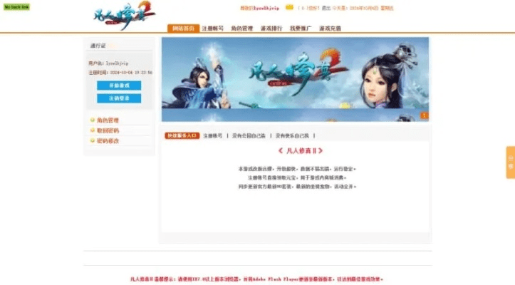 凡人单机版激活码同SecureAPN官方下载，创意工作的得力助手_v10.423