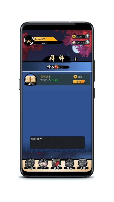 遍地开花 第4页