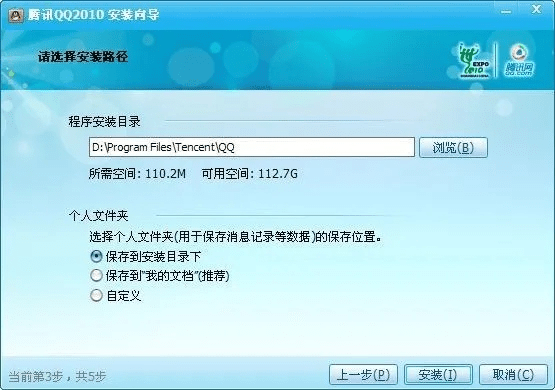 办公软件CF单机版V6.0与海通同花顺官方免费下载,科技术语评估说明_桌面版_V2.490在个人与团队效率提升方面的应用与优势
