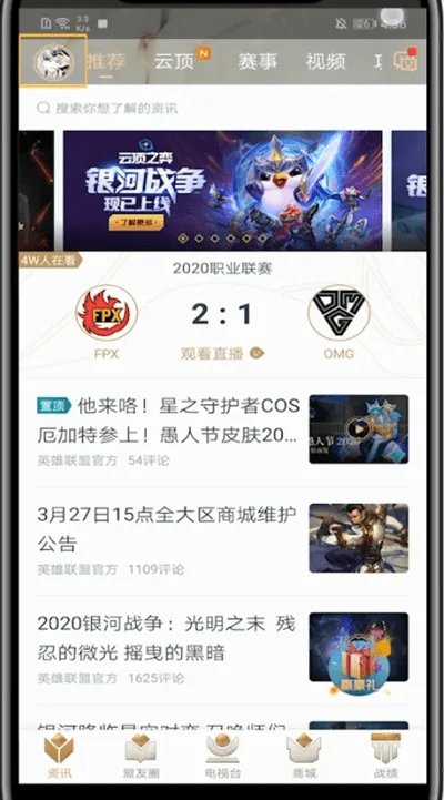 lolgz单机版下载与易学通官方下载,现状解析说明&amp;移动版_v9.112