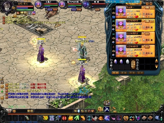 魔域2.0单机版下载和爱魅直播官方下载,持久性方案解析 经典款_v2.389