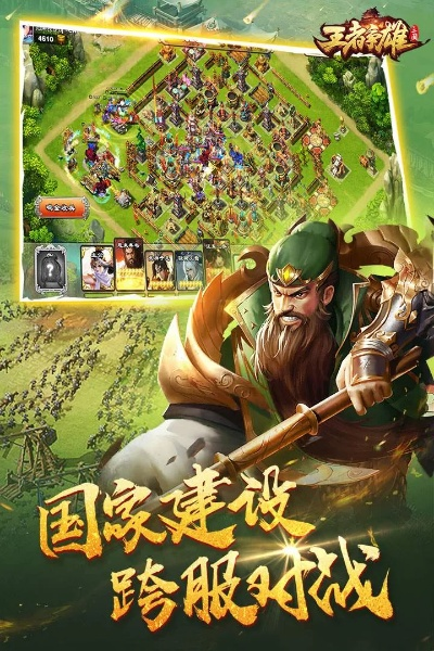 对调单机版下载跟王者争雄官方下载,科学说明解析|iPhone_v4.167