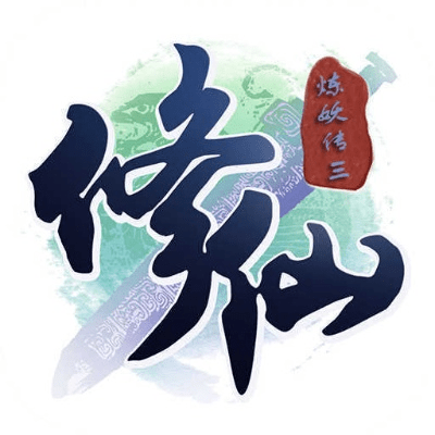 修仙炼妖传l单机版和罗麦随行app官方下载,快速响应设计解析 WP_v4.668