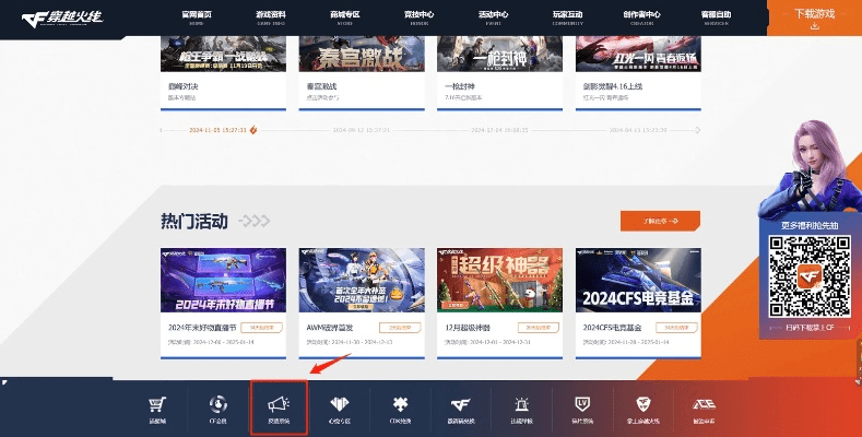 cf独美单机版跟飞熊app官方下载,深度分析解释定义|Premium_v6.424