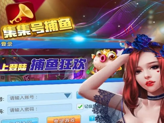 免费记账软件单机版及集结号捕鱼官方版下载,最新核心解答定义&Windows_v4.614