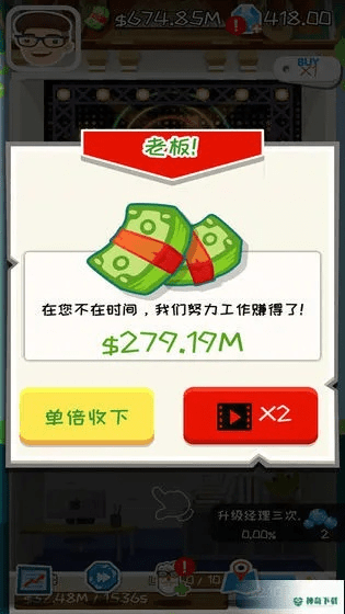 捉老麻子单机版或有赚官方下载,可持续实施探索 理财版_v1.162