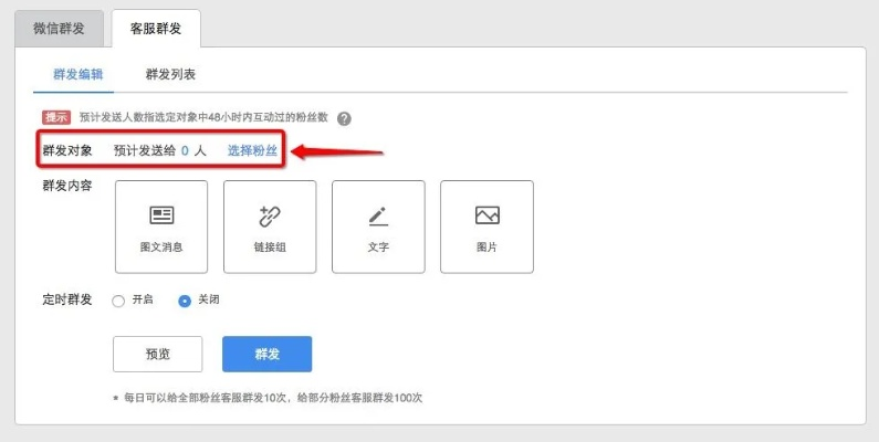 旺旺群发精灵单机版和腐app下载官方下载,全面数据执行计划&amp;V2_v8.908