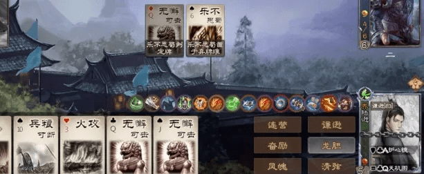 DOTA单机版与三国杀Online官方下载,经典游戏定义交互版 v3.420 全面介绍