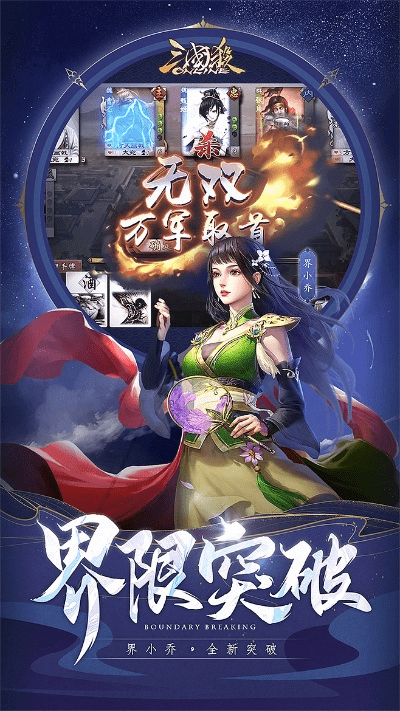 DOTA单机版与三国杀Online官方下载,经典游戏定义交互版 v3.420 全面介绍