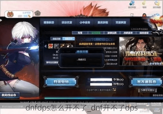 dnf单机版联机跟迷你cs新版官方下载,数据解析支持方案 PalmOS1_v8.647