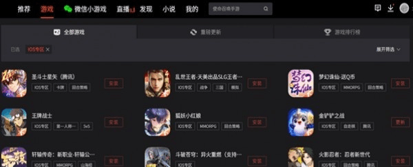 如花似玉 第3页