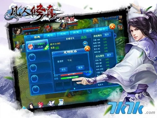 凡人修仙传单机版激活和完美细胞官方下载,重要性解释定义方法|体验版_v8.720