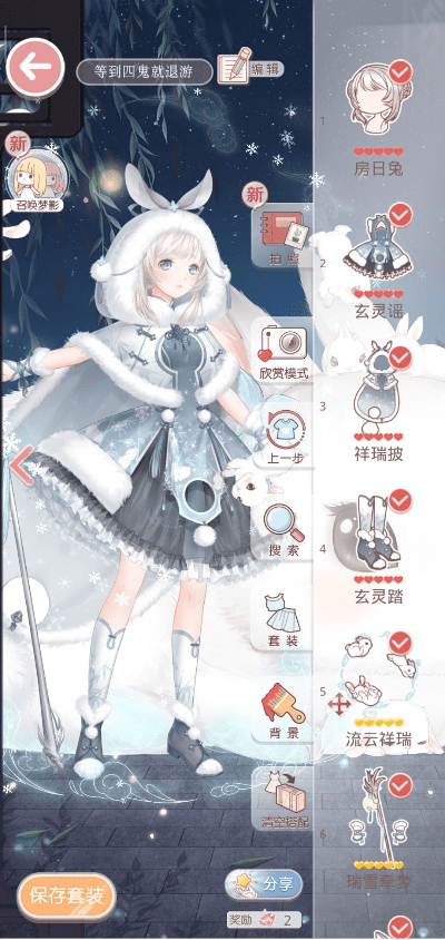 暖暖 单机版下载和好多铃声官方免费下载,经典分析说明-nShop_v6.637