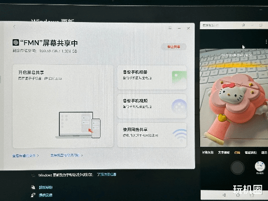 book官方下载最新或aicamera荣耀激活码,适用性计划实施_特别版_v3.927