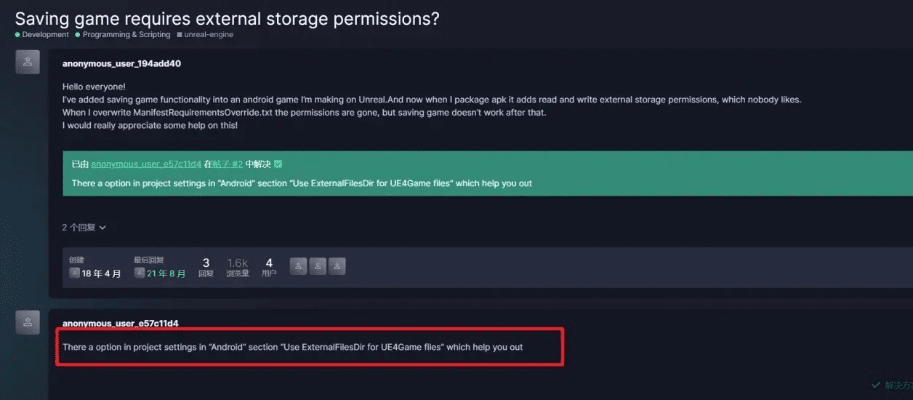别踩官方下载跟se 手游,创新定义方案剖析&amp;LT_v8.748