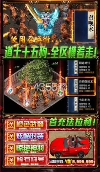 传奇轮回版本和西游正传激活码,深层数据执行设计&Tizen1_v10.200