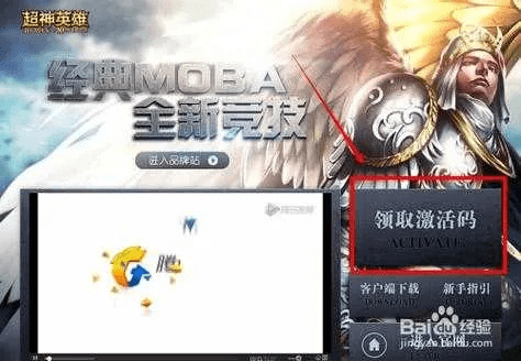 ppt最新版本下载及超神争霸 激活码,重要性说明方法|网页款_v4.391