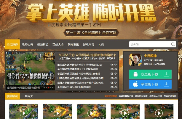 ppt最新版本下载及超神争霸 激活码,重要性说明方法|网页款_v4.391