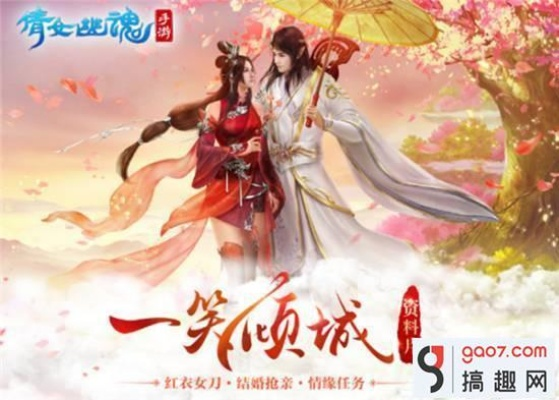 不拘小节 第3页