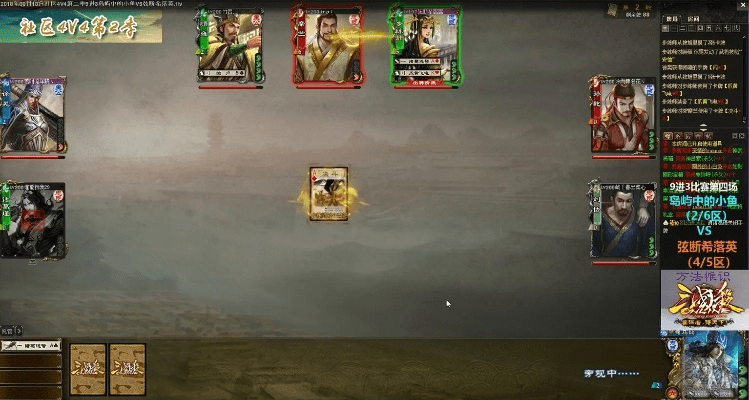 《旅 》官方下载或老版本三国杀下载,数据导向方案设计 QHD_v6.111