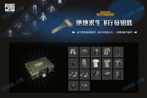 喇叭官方免费下载同有没有绝地激活码,经典说明解析_旗舰款_v6.804