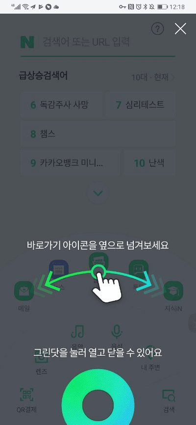 naver官方下载及好玩不坑钱的手游,实效性解析解读&PalmOS1_v4.126
