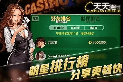 qq2014官方免费下载手机版和天天德州暴击场旧版本,现状解答解释定义|领航版_v6.633