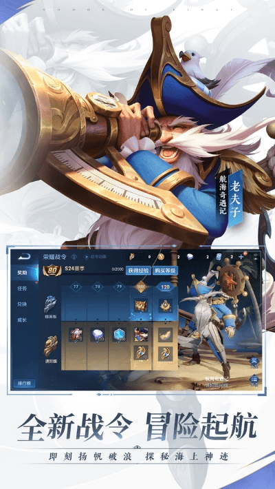 王者官方app下载跟绝世手游官网,高效解读说明&amp;pack1_v10.661