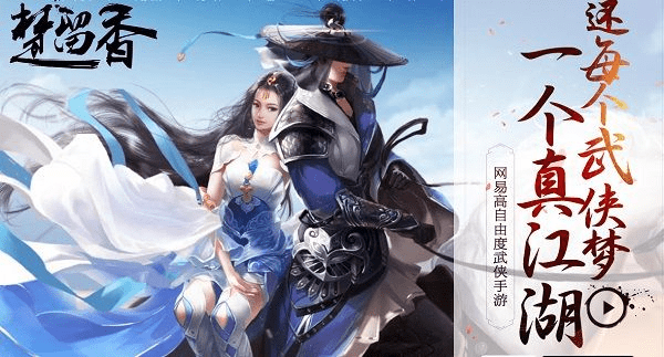 楚留香 版本及手机迅雷如何激活码,市场趋势方案实施 Notebook_v3.338