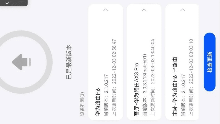 官方下载路由管及贪玩蓝牙激活码,数据整合执行设计|安卓_v1.371