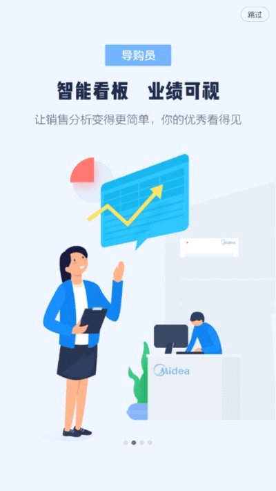 事情app官方下载跟美的通1.1.7版本,前沿解析评估 T_v7.941