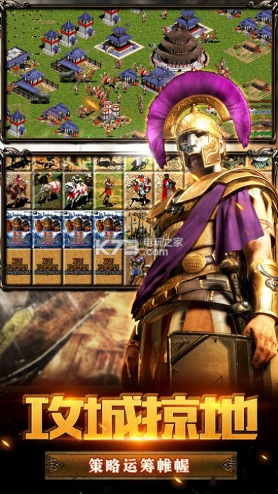 帝王时代官方下载或promiere pro激活码,实地验证策略|影像版_v7.288