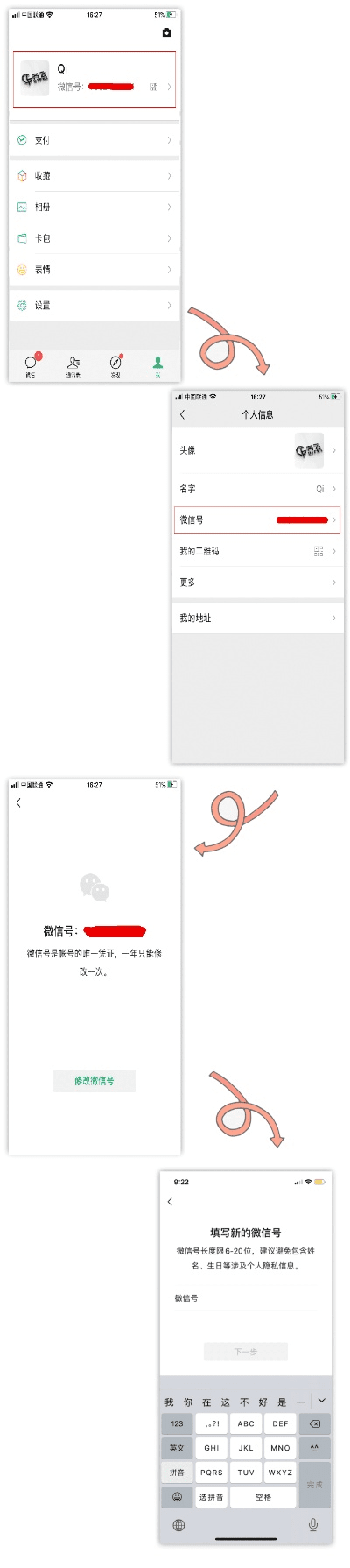 伙星官方下载和微信老版本ios,快速响应执行方案|开发版_v9.656