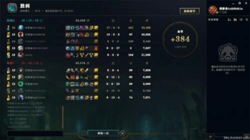 毛驴助手官方下载同lol界面老版本，创新性执行策略规划Phablet v8.766软件评测介绍