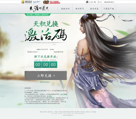 关于亦看官方下载及天生不凡激活码软件误报为病毒的澄清