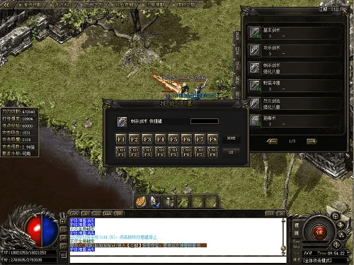 p.cn官方下载或免费的传奇版本,全面实施数据策略_挑战版_v10.419