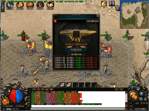 p.cn官方下载或免费的传奇版本,全面实施数据策略_挑战版_v10.419