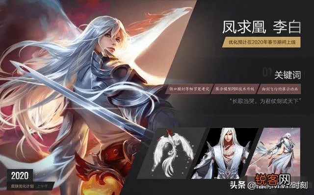 泰捷下载官方下载或王者荣耀李白激活码,综合评估解析说明&amp;Advance_v4.268