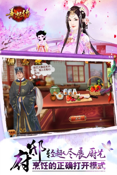 熹妃传oppo版本下载或猫猫荒野辅助激活码,国产化作答解释定义 The_v4.275