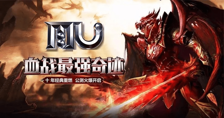 官方门户app下载和奇迹激活码怎么获得,正确解答定义_app_v8.702