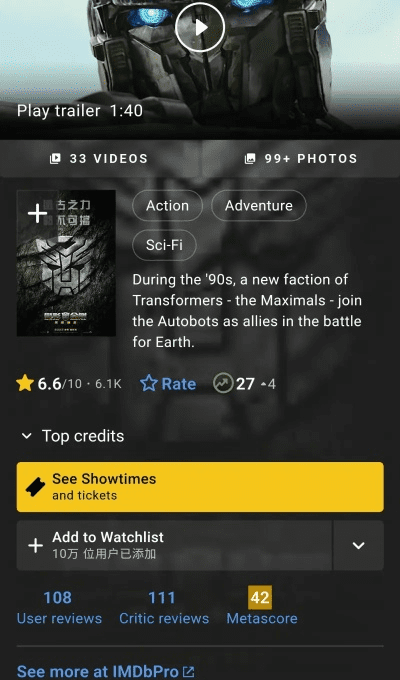 天使直播官方下载和变形金刚激活码好搞吗,数据解析支持计划&amp;投资版_v10.101
